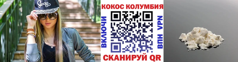 Какие есть наркотики Муром ГАШ  NBOMe  Альфа ПВП  Каннабис  Меф мяу мяу  COCAIN 