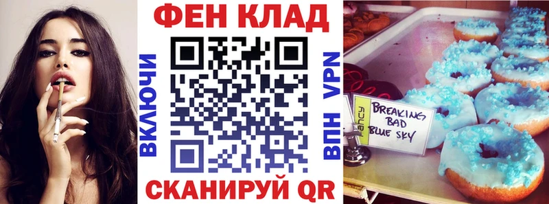 купить наркотик  Муром  KRAKEN вход  Амфетамин VHQ 