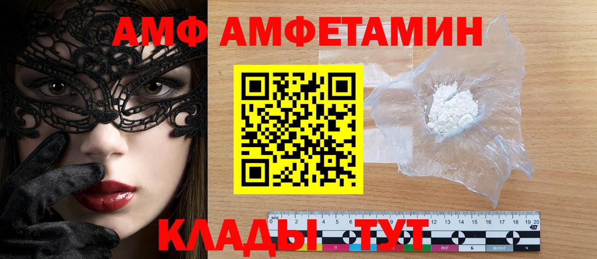 Муром  Амфетамин  Вход с VPN  kraken зеркало  Amphetamine Розовый 