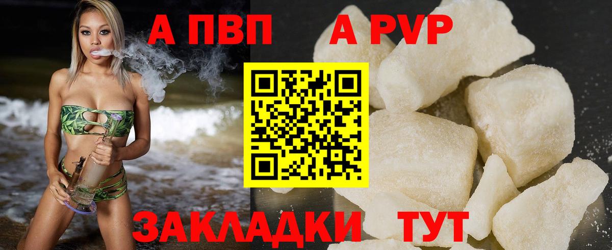 A PVP СК КРИС Муром
