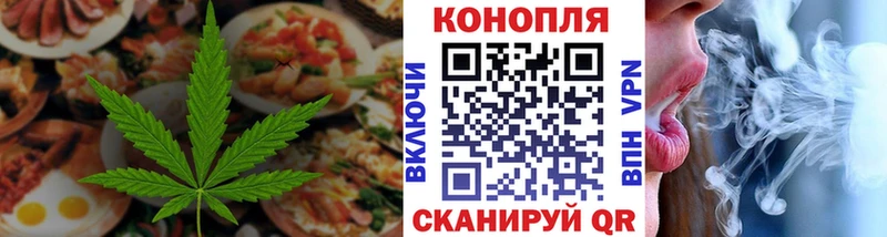 Печенье с ТГК конопля  Муром 