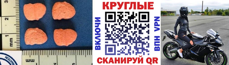 купить наркотики сайты  Муром  ЭКСТАЗИ 300 mg 