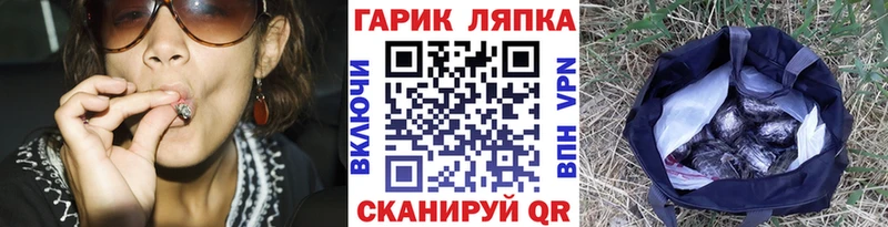 наркошоп  Муром  ГАШИШ VHQ 
