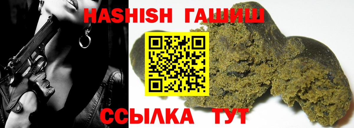 ГАШИШ гарик  Вход с VPN  Муром 