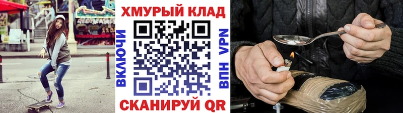 Героин Афган  Муром 
