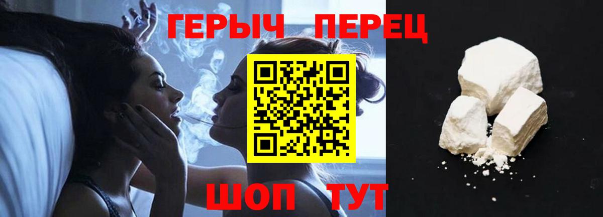 Героин Афган  Вход с VPN  Муром 
