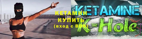 ALPHA PVP Волоколамск
