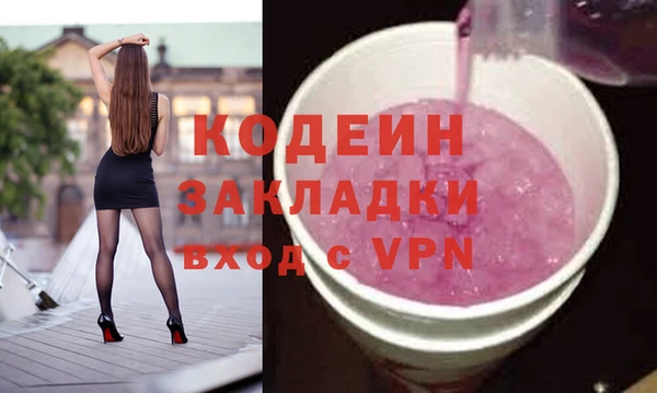 эйфоретик Волосово
