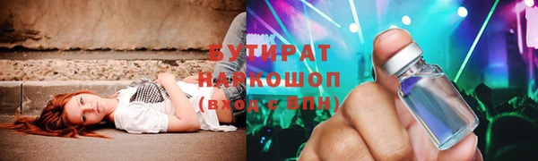 круглые Фурманов