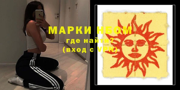 эйфоретик Волосово