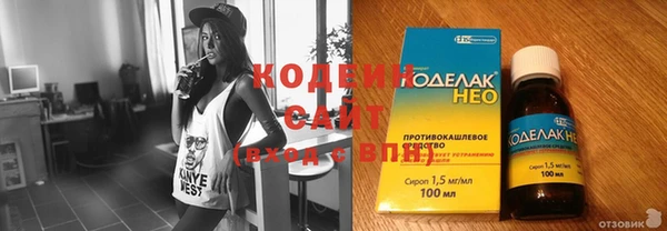 кокаин перу Володарск