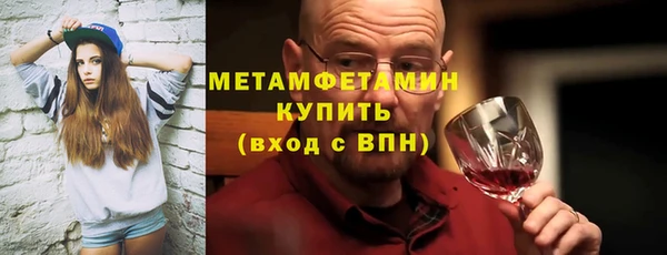 мяу мяу мука Хадыженск