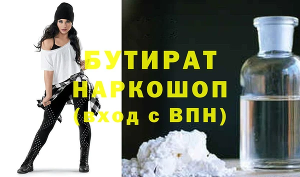 ALPHA PVP Волоколамск