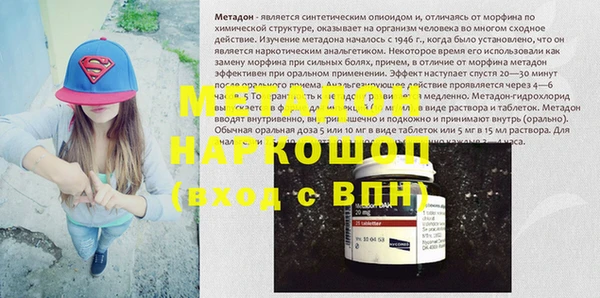 экстази Усолье-Сибирское