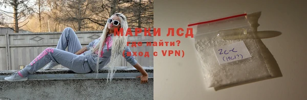 эйфоретик Волосово