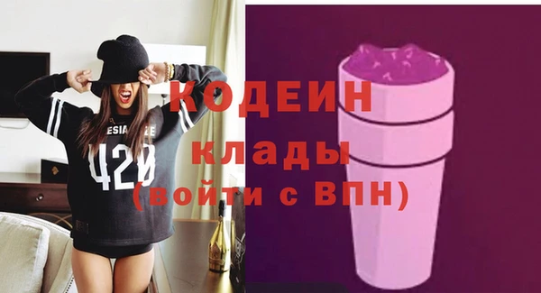 ALPHA PVP Волоколамск