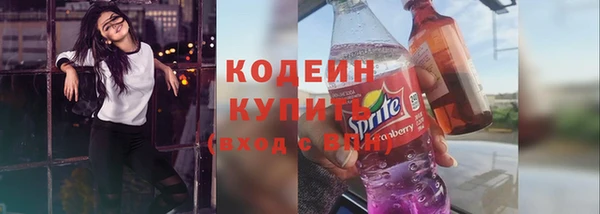 кокаин перу Володарск