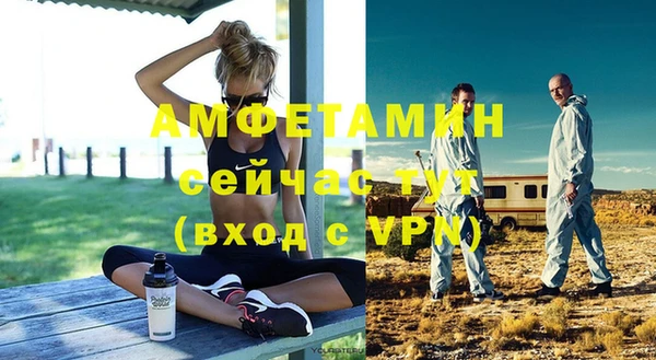 эйфоретик Волосово