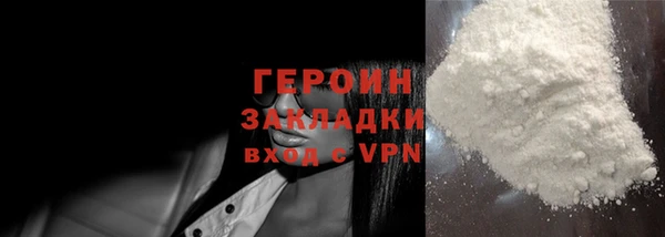 мескалин Ханты-Мансийск