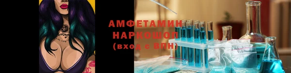 эйфоретик Волосово