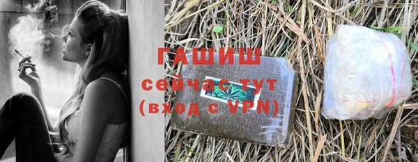 эйфоретик Волосово