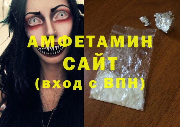 мяу мяу мука Хадыженск