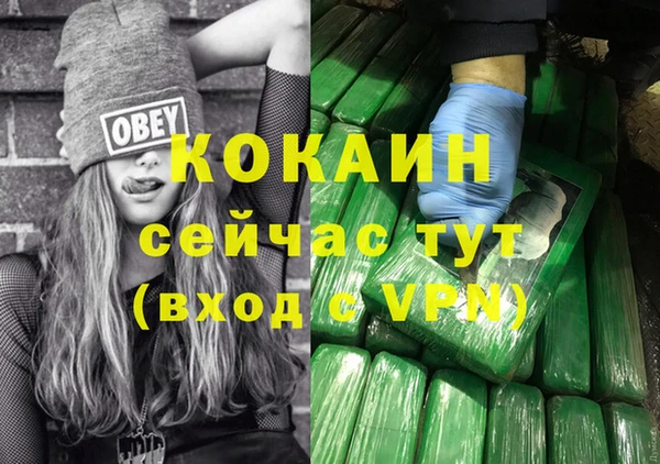 ALPHA PVP Волоколамск