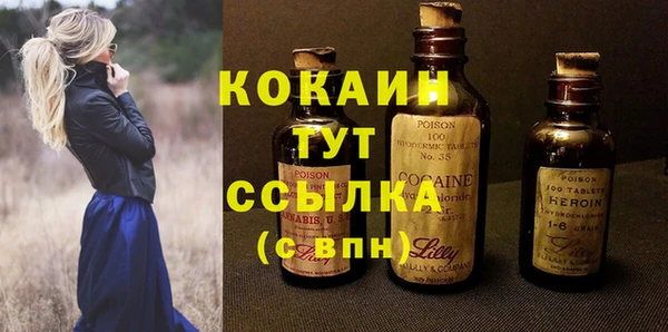 эйфоретик Волосово