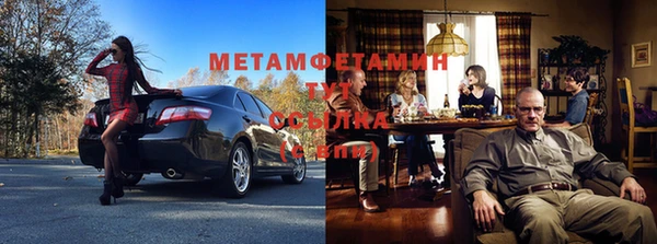 мяу мяу мука Хадыженск