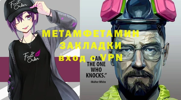 эйфоретик Волосово