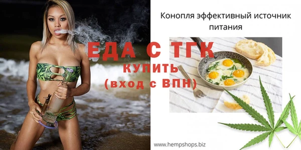 мяу мяу мука Хадыженск
