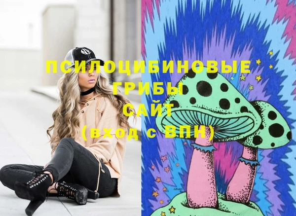 мескалин Ханты-Мансийск