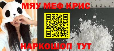 альфа пвп Гатчина