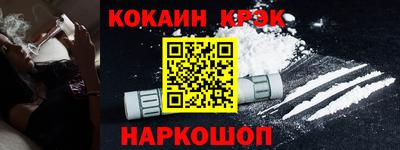 марки nbome Гай