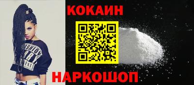 мдма Волгодонск