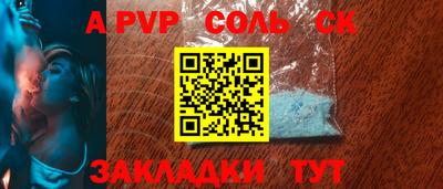 мдма Волгодонск