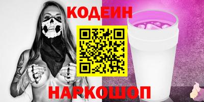 мдма Волгодонск