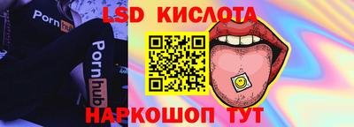 сатива Волжск