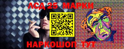 сатива Волжск