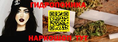 сатива Волжск