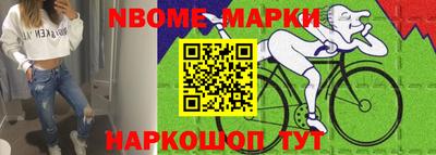сатива Волжск
