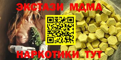 мдма Волгодонск