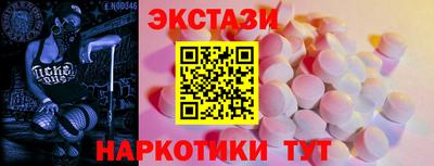 сатива Волжск