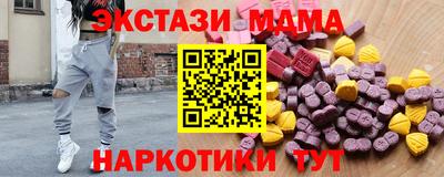 сатива Волжск