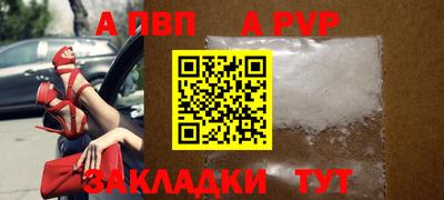 сатива Волжск
