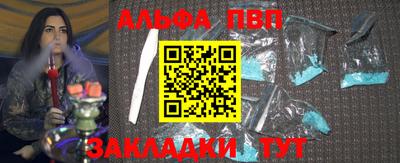 мдма Волгодонск
