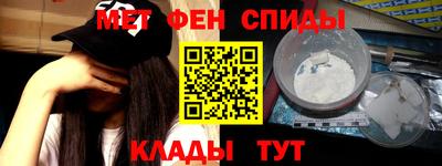 сатива Волжск