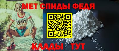 мдма Волгодонск