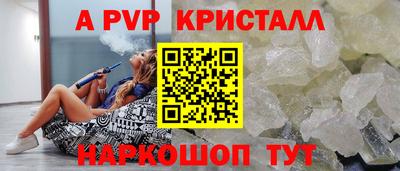сатива Волжск