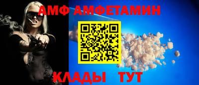 мдма Волгодонск